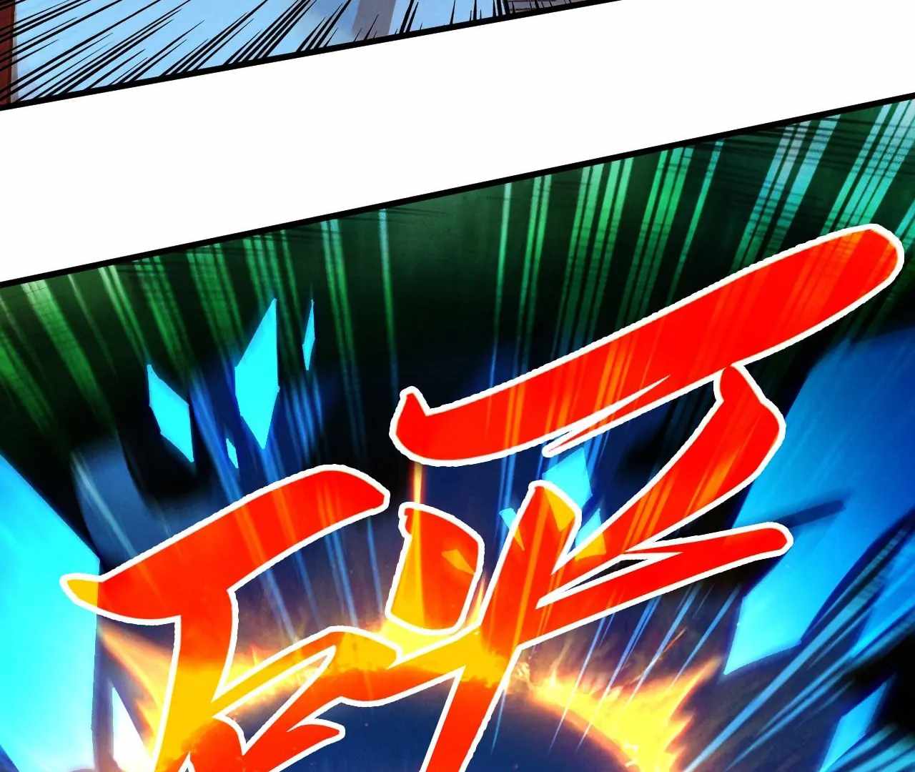 The Eternal Supreme Chapter 423 9